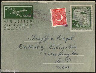 PAKISTAN 1953 Uprated Aerogramme, Used to US from American Embassy