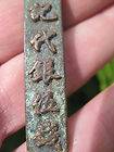 Cashiers check for ancient bank,   Chinese bronze coin/token #1 