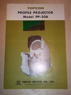 Tokyo Optical Catalog~TOPCON Profile Projector PP 30K