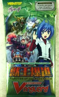 Cardfight Vanguard Rampage of the Beast King Booster Pack ENGLISH 5 