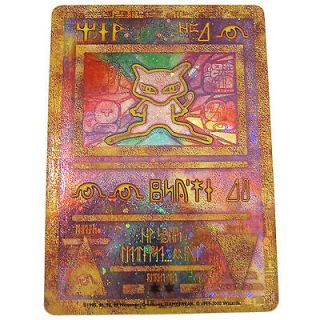 Newly listed Pokemon RARE Ancient Mew Hologram Card   Get It Before It 