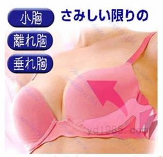 Shape Push Up Magic Bra Breast Correction Chest Pad New