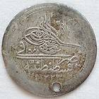 Ottoman Empire Turkey silver coin 40 Para 1 Kurush Sultan Mahmud II 