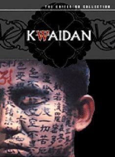 Kwaidan DVD, 2000, Criterion Collection