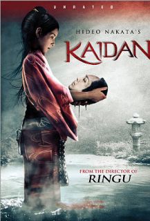Hideo Nakatas Kaidan DVD, 2009