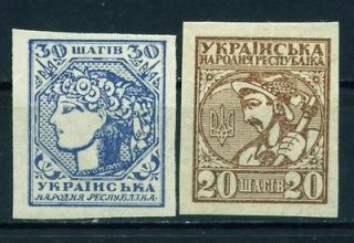 Ukraine Civil War old classic stamp set 1918 MNH