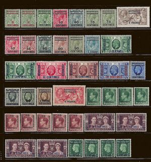 Newly listed British Offices Morocco 1917 1937 French Currency M £72