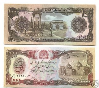   AFGHANISTAN Note Desert Storm Taliban Army Currency Banknote Money Lot