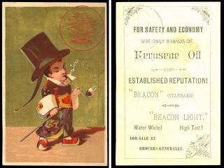 1880s KEROSENE OIL BEACON LIGHT (ORIENTAL DRES​SED CHILD WITH PIPE 