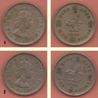 Lot of two (2) 1960 Queen Elizabeth Hong Kong Dollar Coin coins FREE 