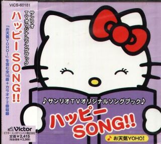 Sanrio TV OST Songbook Happy Song hello kitty   Japan CD   NEW