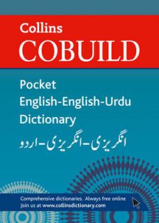   Cobuild Pocket English English Urdu Dictionary by Paperback Book