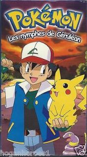 POKEMON VHS IN FRENCH VOL 3 les nymphes de cerrulean I do combinded 