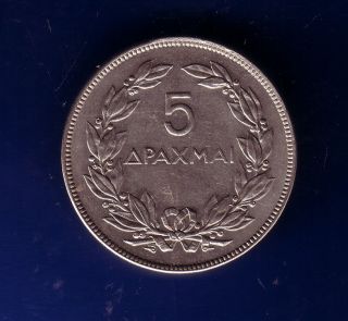 Greece Greek 1930 5 Drachma Phoenix coin High Grade