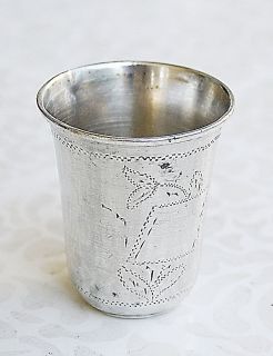 JUDAICA VINTAGE SILVER STERLING KIDDUSH CUP ENGRAVING CARTOUCHE 1940s