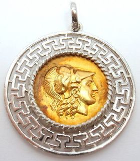 LALAOUNIS 18k YELLOW GOLD SILVER ALEXANDER THE GREAT MEDALLION PENDANT
