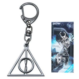HARRY POTTER DEATHLY HALLOWS LOGO METAL KEY RING Free Shipping