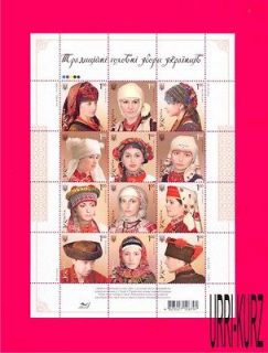   2008 Folk National Traditional Dress Men Women Headdresses m sheet MNH