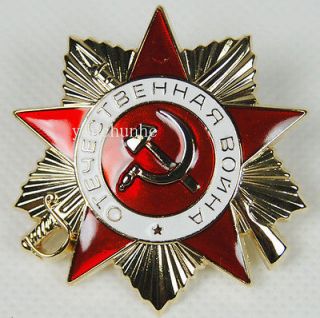    45)  Original Period Items  Russia  Medals, Pins & Ribbons