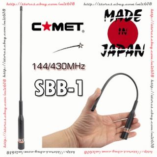 COMET CAR Mobile Antenna SBB 1 PL259 144/430 MHz VHF UHF Dual Band for 