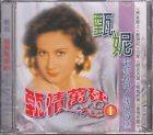 NEW HK Jenny Tseng Best Collection Selection CD 1988