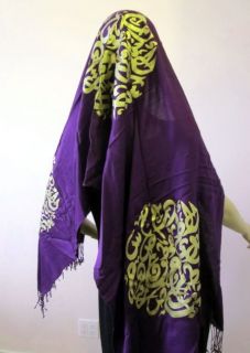 Beige Egyptian Islamic scarf shawl hijab veil with Arabic calligraphy 