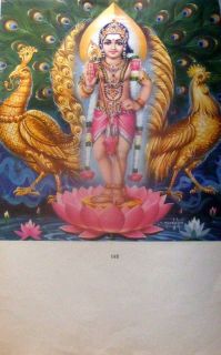 1970s India Vintage Hindu Print God Kartike Standing On Lotus With 2 