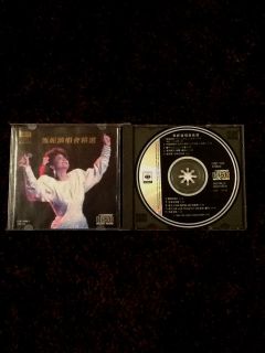 Jenny Tseng Hong Kong Live Concert 1984 CD