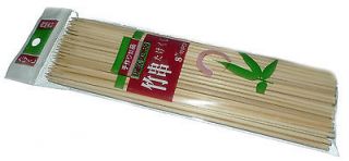 Wooden Bamboo BBQ Skewers Sticks Shish Kabab, Pack of 100 x 2 