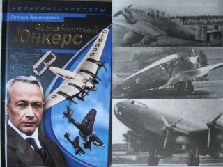 Unknown Hugo Junkers   German Aircraft Designer