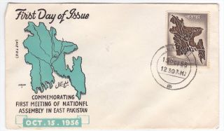 Pakistan 1956 1st Meeting of National Assembly Map FDC Sc 85