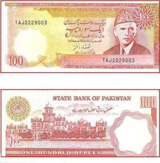 STATE BANK OF PAKISTAN PAPER MONEY 100 RUPEE UNC
