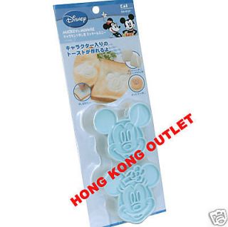 minnie mouse cookie cutter in Home & Garden
