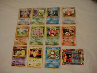 Pokemon cards Japanese Trading Cards Lot of 12 1996