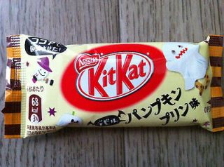 Halloween KitKat Kit Kat Pumpkin Pudding Cocoa Made in Japan Mini 