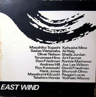East Wind Record Guide, NM , Not For Sale Promo, Oliver Nelson, Art 