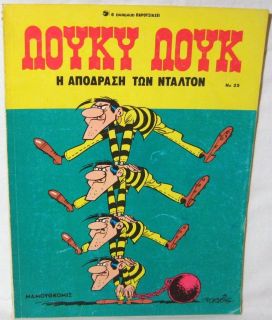   LUKE GREEK VTG EDITION # 25 THE DALTONS ESCAPE SUPER RARE COMIC BOOK