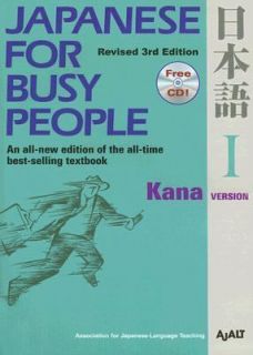   for Japanese Language Teaching AJALT 2006, Paperback, Revised