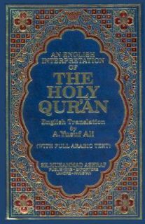 English Interp of Holy Quran 2001, Paperback