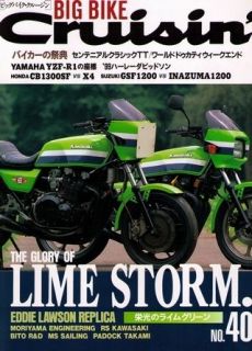 BOOK] BIG BIKE Cruisin No.40 Kawasaki Z1000R Eddie Lawson KZ1000 S1 