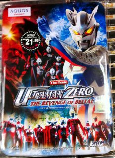 Ultraman Zero: The Revenge of Belial Dvd Box Eng Dub