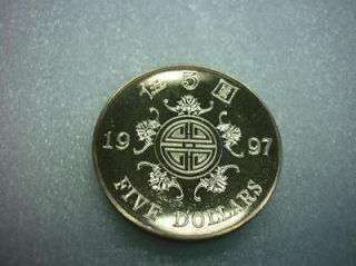 World Coins   1997 HONG KONG 5 Dollars rare ( 5 Bats  Luck)   New 