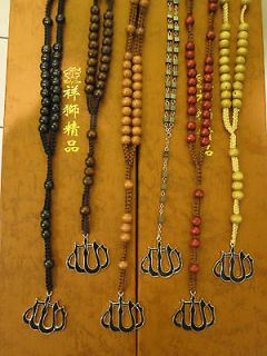 ALLAH WOOD BALL BEADS CHAIN NECKLACE, ROSARY STYLE, HEMATTIE STONE