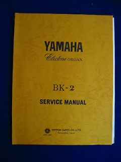 yamaha electone in Piano & Organ