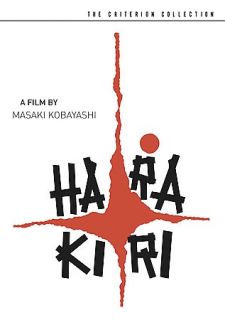 Harakiri DVD, 2005, Optional English Subtitles