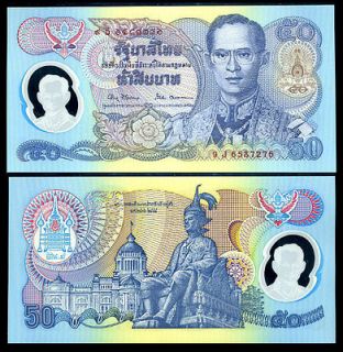 Coins & Paper Money  Paper Money World  Asia  Thailand