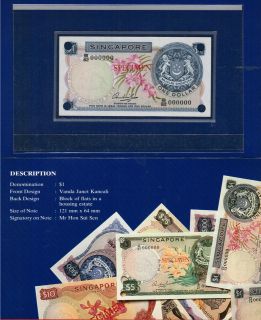 Singapore $1 Orchid Series Specimen Note, HSS, B/82 000000 with 
