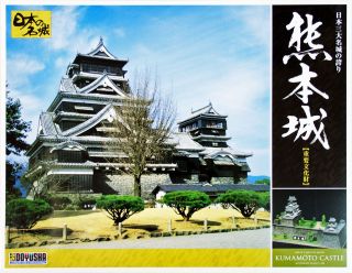 Doyusha DX7 102275 Japanese Kumamoto Castle DX 1/350 Scale Plastic Kit