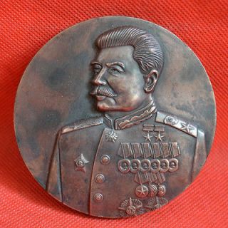   Russia Stalin communism World war ii The defense stalingrad big medal