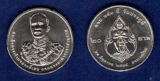 THAILAND 2012 20 BAHT 150 YEAR PRINCE DAMRONG Y NEW COMMEMORATIVE COIN 